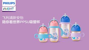 Philips Avent Straw Cup PPSU 200ml/330ml Training Cup Drinking Bottle Feeding Bottle Water 儿童水杯