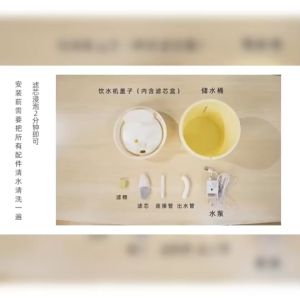 น้ำพูดแมว และสัตว์เลี้ยง รุ่น Cute Cup เนื้อเยื่อ ขนาด 1.8 ลิตร พร้อม ฟิลเตอร์ เสียบสายUSB โดย Pakeway