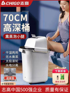Intelligent Foot Bath Tub Automatic Massage Electric Foot Bath Barrel High Depth over Knee Calf Foot-Washing Machine Heating Constant Temperature For Home