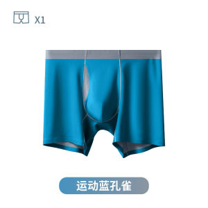 Mens Side Opening Underwear Sporty Modal Fabric Anti-Chafing Legs Quick Dry Flat Angle Pants Comfortable Crotch Design