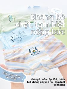 JINGJIA | Breathable No Wedgie Ice Silk Thin Underwear for Big Boys