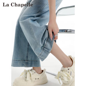 La Chapelle | Shallow Blue Tencel Slimming Nine-Point Straight Leg Jeans