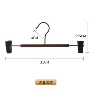 Iron Art Metal Wooden Pants Hanger for Clothing Store with Clip Original Wood Stretch Belt Pants Hanger No Trace Skirt Hanger