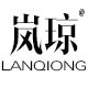 LanQiong