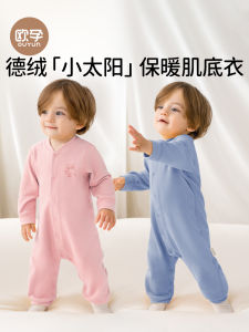 Warmth Baby Bodysuit Underwear Snug Fit Baby Clothes Autumn Winter Cotton Blend Fabric Harem Suit Sleepwear for Infants