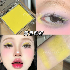 Realrola Yellow Eyeshadow Matte Lemon Soda Makeup Brightening Creative Music Festival High Color Pigmentation Eyebrow Highlighting