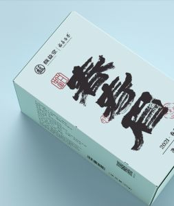 Longevity Eyebrow Grade 1 一级春寿眉 ShouMei 80g Year 2021 White Tea 中国白茶 福鼎白茶 Teh Putih