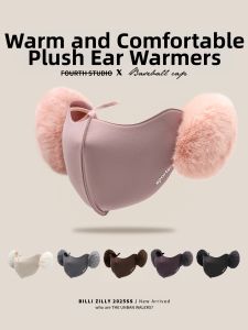 BILLI ZILLY | Winter Windproof And Coldproof Ear Cover Mask