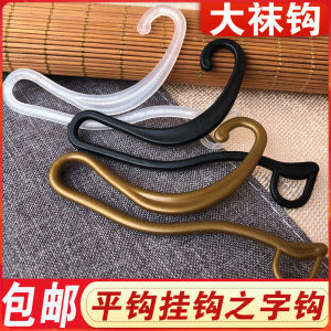 ตะขอพลาสติกแบบมีสายรัดสำหรับเก็บของในครัวเรือน ตะขอรูปตัว Z สำหรับเสื้อผ้า ผ้าเช็ดตัว ถุงเท้า ตะขอแบบแขวนเสื้อ