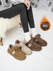 Josiny | Warm Fleece Thick Sole Training Shoes