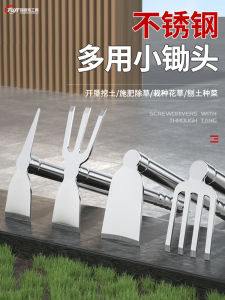 Feng Witt Stainless Steel Dual-Purpose Hoe Household Vegetable Garden Shovel Steel Handle for Farming and Excavation