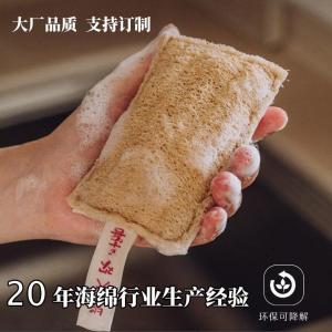 Tấm Lau Rửa Bát Đĩa Bằng Cotton Nguyên Chất Dày Dặn Khăn Lau Nhà Bếp Dụng Cụ Vệ Sinh Gia Đình Khăn Lau Rửa Bát Đĩa Siêu Mạnh