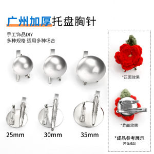 เข็มกลัดทรงกลมคุณภาพสูง DIY สำหรับทำเครื่องประดับผม เข็มกลัดแบบสองทาง จี้หน้าอก จี้ดอกไม้ จี้รูปวงกลม อุปกรณ์ทำเครื่องประดับผม