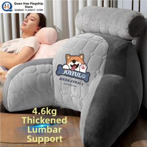 Detachable Washable Lumbar Half-Backrest Extra Large Pillow for Lazy and Pregnant Use