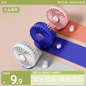 New 2025 Portable Neck Hanging Quiet Office Desk Handheld Fan Long Battery Life Rechargeable USB Electric Fan Dream Creation