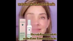 EELHOE สเปรย์ต่อต้านริ้วรอยบนใบหน้า กระชับริ้วรอยและริ้วรอยเส้นจมูกให้ความชุ่มชื้นแก่ผิวสเปรย์ต่อต้านริ้วรอย