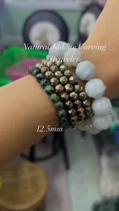 สร้อยแขนหยกเจไดต์ แกะสลัก ดอกบัว ขนาด 13มิล