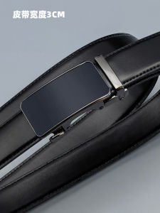 Formal Pure Cowhide Belt Automatic Buckle Unit Ladies Soft Leather Pants Belt Casual Versatile Trendy Inner Wear No Tail