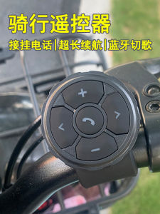 Multifunctional Camera Automatic Neutral Bicycle Electric Motorcycle Cycling Helmet Bluetooth Earphone Cellphone Remote Control