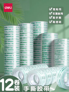 Deli Mini Transparent Tape Large Roll Sticky Note Error Copying Wall Sticker Easy Tear Wide Adhesive Invisible Single-Sided Tape