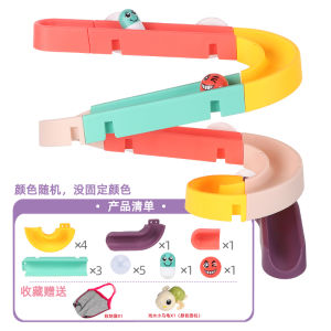 Educational Large Particle Building Blocks Track Toy for Boys And Girls Childrens Early Learning Assembly Game Playset