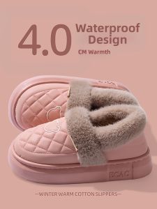 ADDTHIS | Dép Lông Chống Trượt Chống Nước