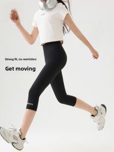 MiiOW | Elastic Childrens Yoga Pants Summer Sport Underwear Shorts