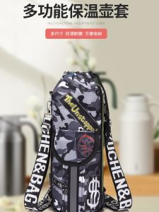 Universal Oxford Fabric Waterproof Wear-Resistant Large Capacity Portable Travel Mug Cover Insulated Water Bottle Protector