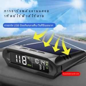 GPS Head Up Display มาตรวัดความเร็วรถดิจิตอลพลังงานแสงอาทิตย์พร้อมอุณหภูมิ/ระดับความเร็วเกินความเร็วเตือนการขับขี่ที่เหนื่อยล้า