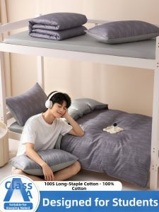 HEYUE | Long Staple 100S Cotton Dormitory Bedding Set