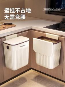 Thùng Rác Nhà Bếp Gắn Tường Có Nắp Đậy Dung Tích 11L Thùng Rác Nhà Bếp Chuyên Dụng Không Cần Cúi Gập Hông Thùng Rác Nhà Tắm