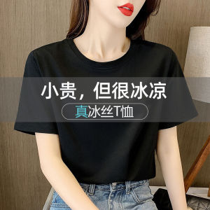 Summer Loose Fit Ice Silk Cotton Half Sleeve Womens T-shirt round Neck Base Shirt Top Large Size Fashion Commute Style