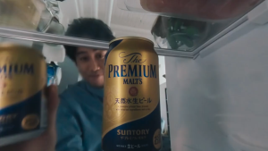 Suntory The Premium Malts Beer Can Japanese Beer 350ml 5.5%