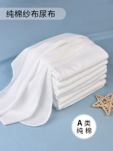 Pure Cotton Muslin Diapers Breathable Baby Washable Nappies for Newborn Infants Baby Care Cloth
