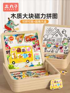 Đồ Chơi Xếp Hình Từ Tính 3D Cho Trẻ Em Đồ Chơi Giáo Dục Cho Bé Trai Và Bé Gái Quà Tặng Cho Trẻ Từ 2-3 Đến 6 Tuổi