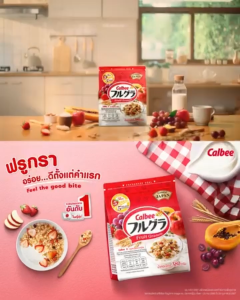 Frugra Fruit Granola ฟรุต กราโนล่า [มี2รสให้เลือก] รสออริจินอล  สูตรลดน้ำตาล คาลบี้ ฟรูกรา Calbee