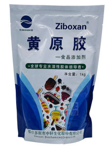 Zhongxuan Brand Xanthan Gum Chinese Glue 1kg Original Food Additive Hydrophilic Colloid Thickening and Thickening Stabilizer