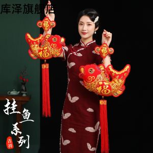 New Year Decorations Exquisite Fish Pendant Chinese Knots Festive Ornaments Entranceway Hanging Artisan Craft for Spring Festival