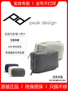 Peak Design Tech Pouch 21 Waterproof Nylon Canvas Fashion Portable Handbag Digital Camera Accessories Travel Storage Bag