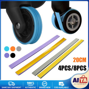 4/8PCS Flexible Cutting Silicone Luggage Wheels Cover Protectors Reduce Noise Wheels Guard Cover Accessories Travel Luggage Wheels