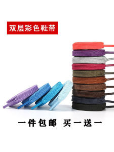 เชือกผูกรองเท้าสีกลวงแบนสองชั้นสําหรับรองเท้าผ้าใบทหาร AF1 วัสดุโพลีเอสเตอร์สําหรับผู้ชายและผู้หญิงแฟชั่นอินเทรนด์