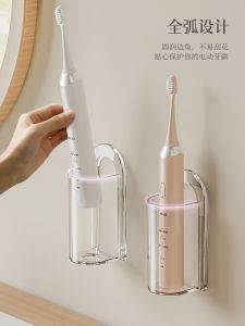 Giá Để Chổi Đánh Răng Điện Gắn Tường Không Cần Đục Lỗ Giá Để Đồ Dùng Vệ Sinh Cá Nhân Kiểu Scandinavia Thiết Kế Tối Giản