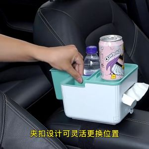 Double.lucky กล่องวางแก้วน้ำ กล่องใส่ของอเนกประสงค์ อุปกรณภายในรถยนต์