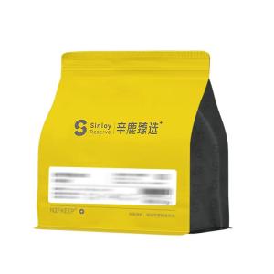 Sinloy Coffee | Yunnan Premium Wine-soaked Rice Balls SOE Sun-dried Coffee Beans