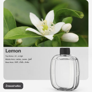 เครื่องพ่นอโรม่า ดับกลิ่นในห้องน้ำ น้ำหอมปรับอากาศ ชาร์จได้ สเปรย์ระดับนาโน กระจายกลิ่นหอมยาวนาน ดับกลิ่น