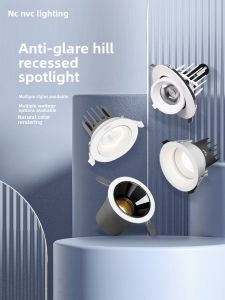 NVC | Embedded Anti-Glare LED Light 75mm Hole