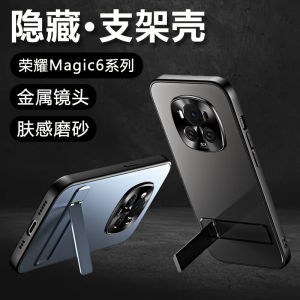 Honor Magic6 Phone Case New Arrival Frosted Honor Huawei Honor Magic6pro with Bracket All-Inclusive Drop-Resistant Protective Case Fancy Male Por Back Shell Heat Dissipation Shell Silicone Case Applicable +