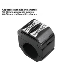 Meroca Bicycle Invisible Aluminum Alloy Mobile Phone Bracket Mountain Highway Substitute Car Neutral Navigation Annular Support