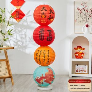 CHUDUO | New Year Decorative Lanterns with Spring Festival Blessings