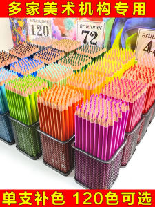 Ben Fan Er Oily Colored Pencil Single Color Supplement Colored Pencil Dedicated for Painting Primary School Student Painting Kids Color Pencil Black